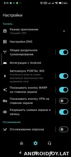Portal WG скриншот 1