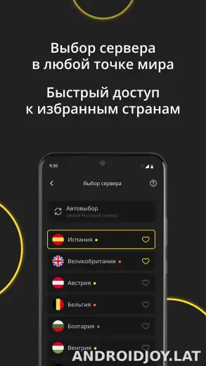 Premium скриншот 6