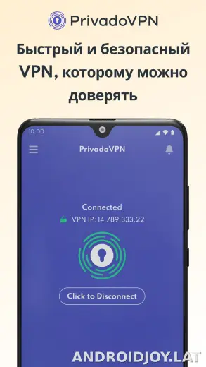 Privado скриншот 1