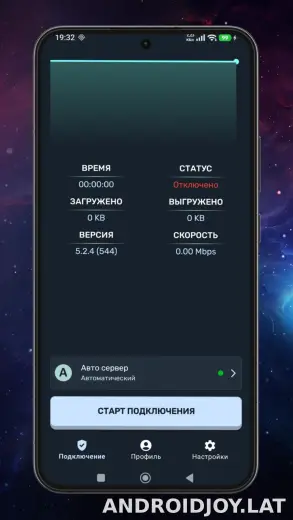 Ren скриншот 1
