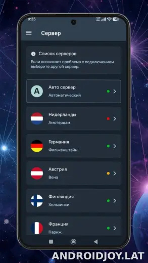 Ren скриншот 3