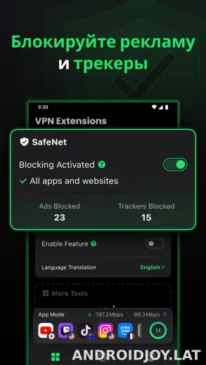SafeShell скриншот 3
