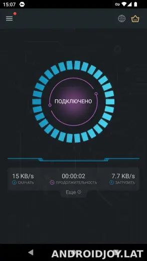 Secure скриншот 5