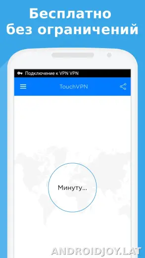 Touch скриншот 1