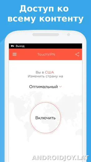 Touch скриншот 2