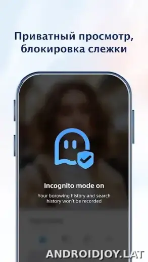 UC Browser скриншот 1