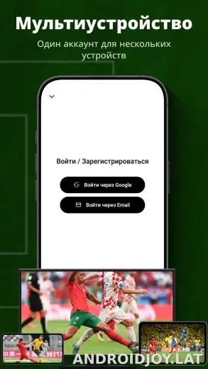 UFO скриншот 5
